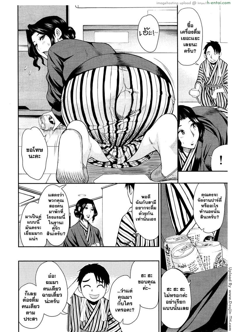 อ่านโดจิน อยู่นอกบ้าน ทำอะไรก็ได้ [Shunjou Shuusuke] Tabi no Haji wa Kakisute  Once You’re Away From Home, You can do anything หน้า 2