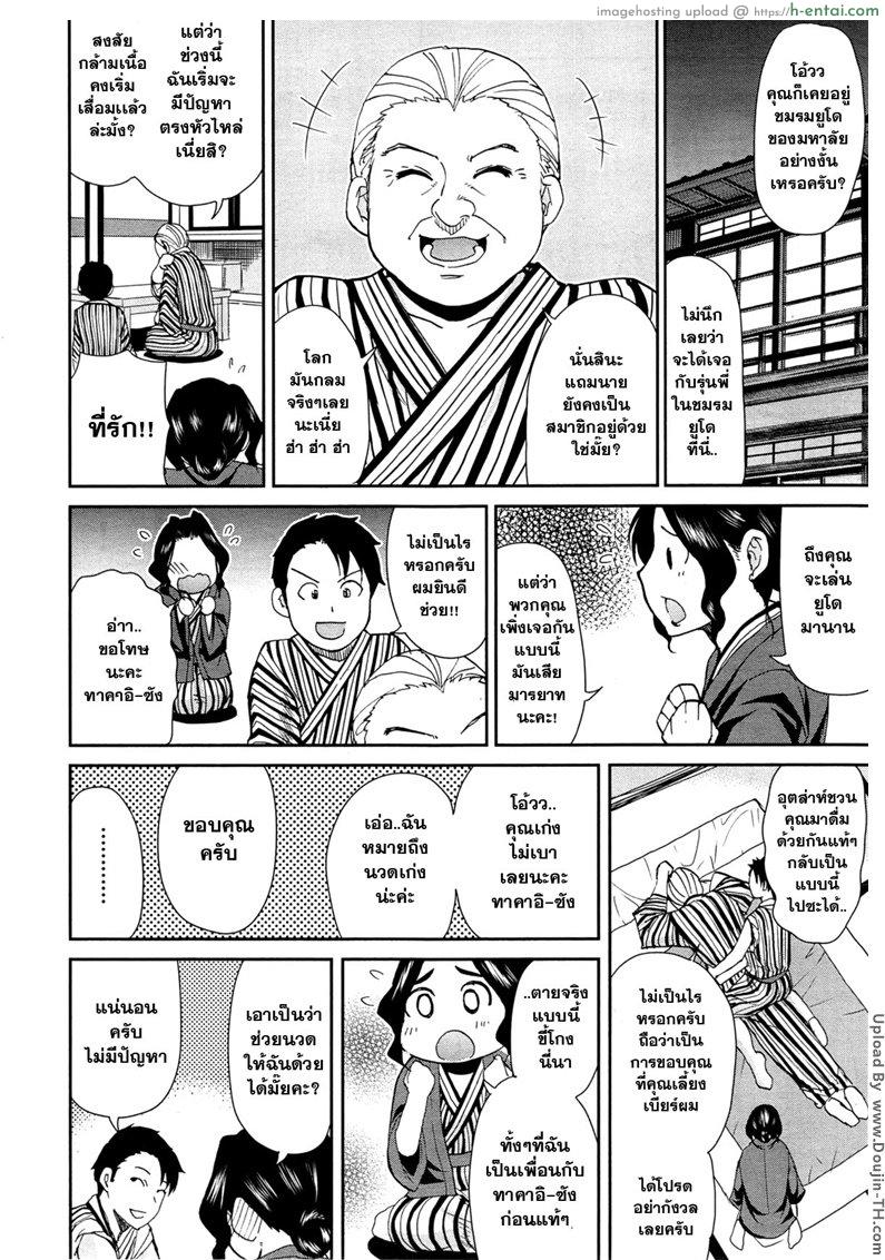 อ่านโดจิน อยู่นอกบ้าน ทำอะไรก็ได้ [Shunjou Shuusuke] Tabi no Haji wa Kakisute  Once You’re Away From Home, You can do anything หน้า 4