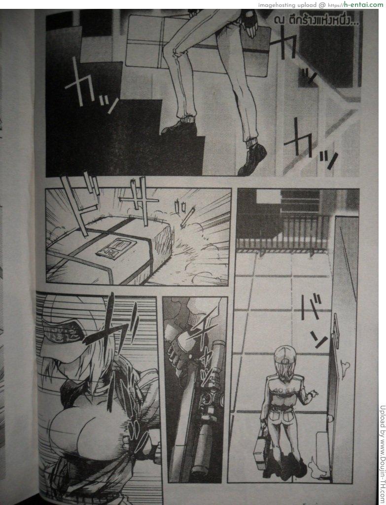 เพชรฆาตตาหวาน H manga