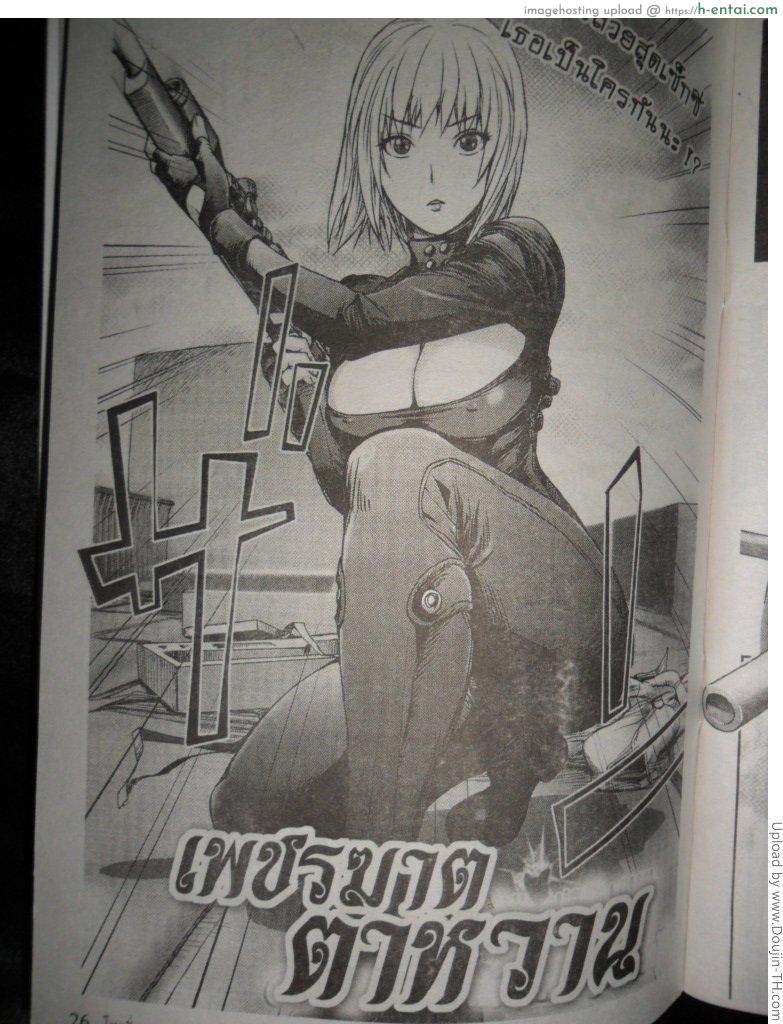 อ่านโดจิน เพชรฆาตตาหวาน H manga หน้า 2