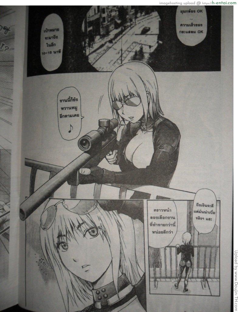 อ่านโดจิน เพชรฆาตตาหวาน H manga หน้า 3