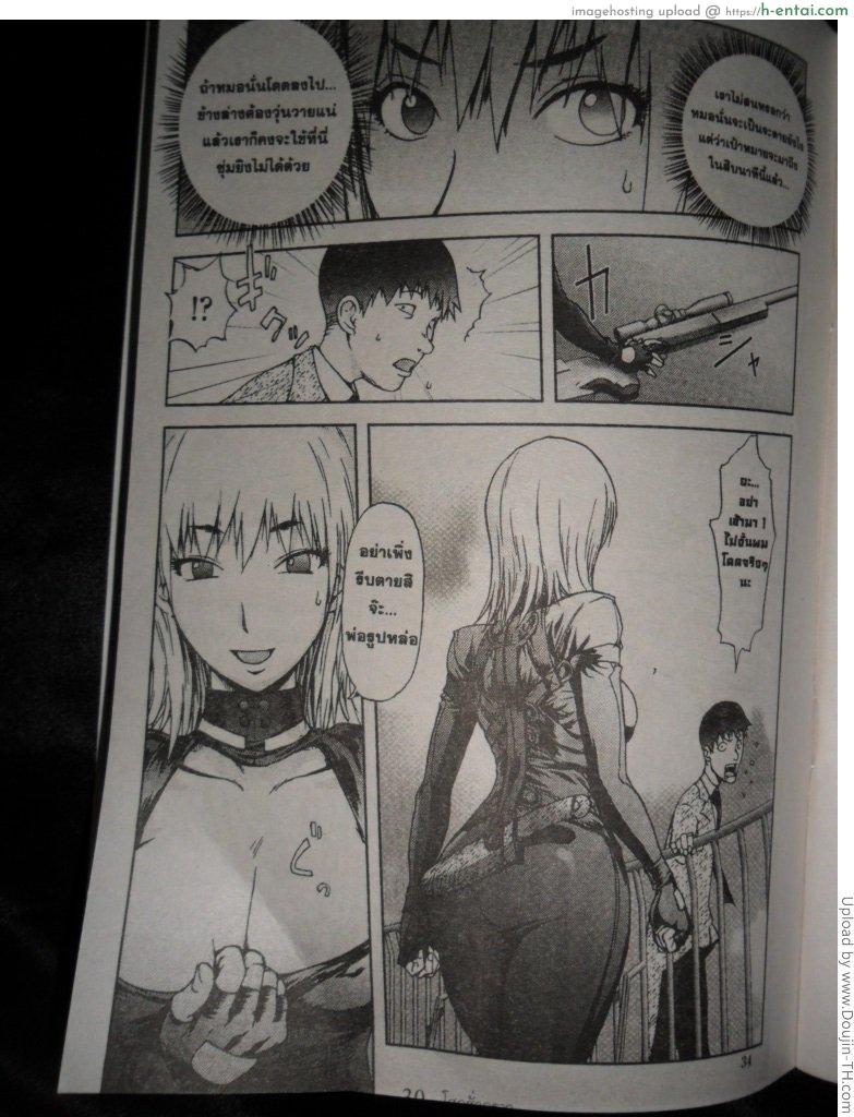อ่านโดจิน เพชรฆาตตาหวาน H manga หน้า 6
