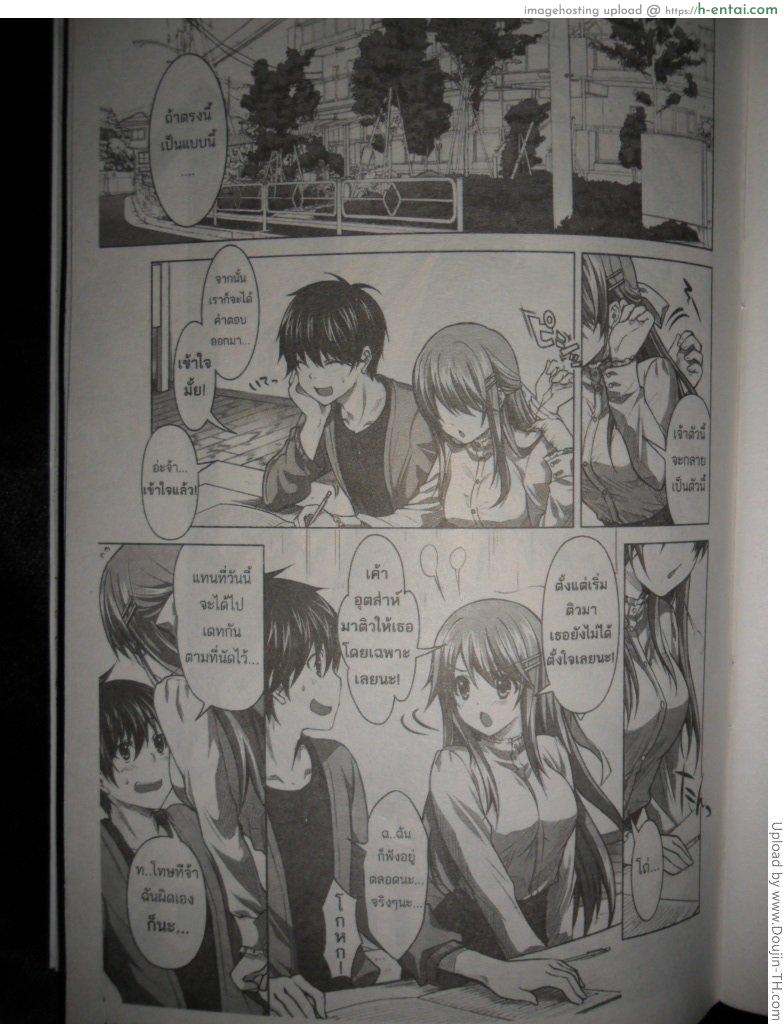 อ่านโดจิน ดีเด็ดกิ๊กสาว H manga หน้า 2