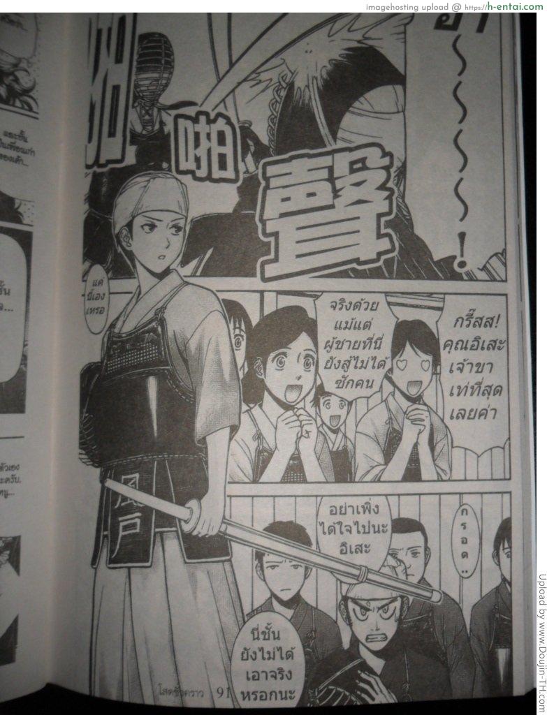 สาวน้อยมหัศจรรย์ H manga