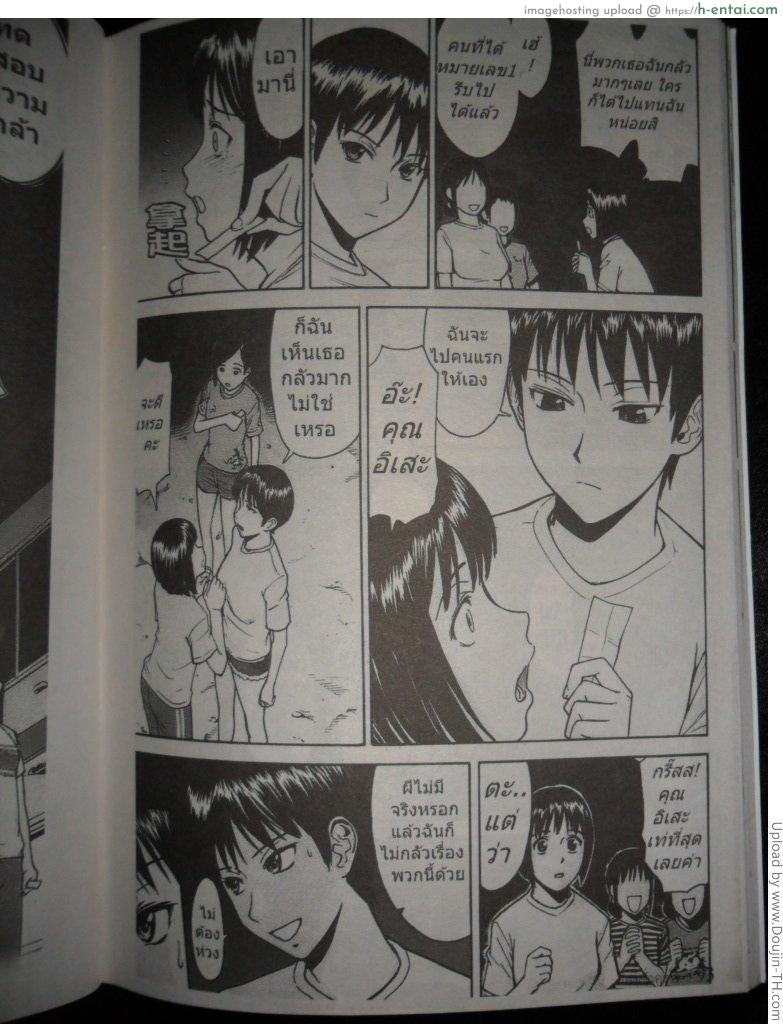 อ่านโดจิน สาวน้อยมหัศจรรย์ H manga หน้า 3