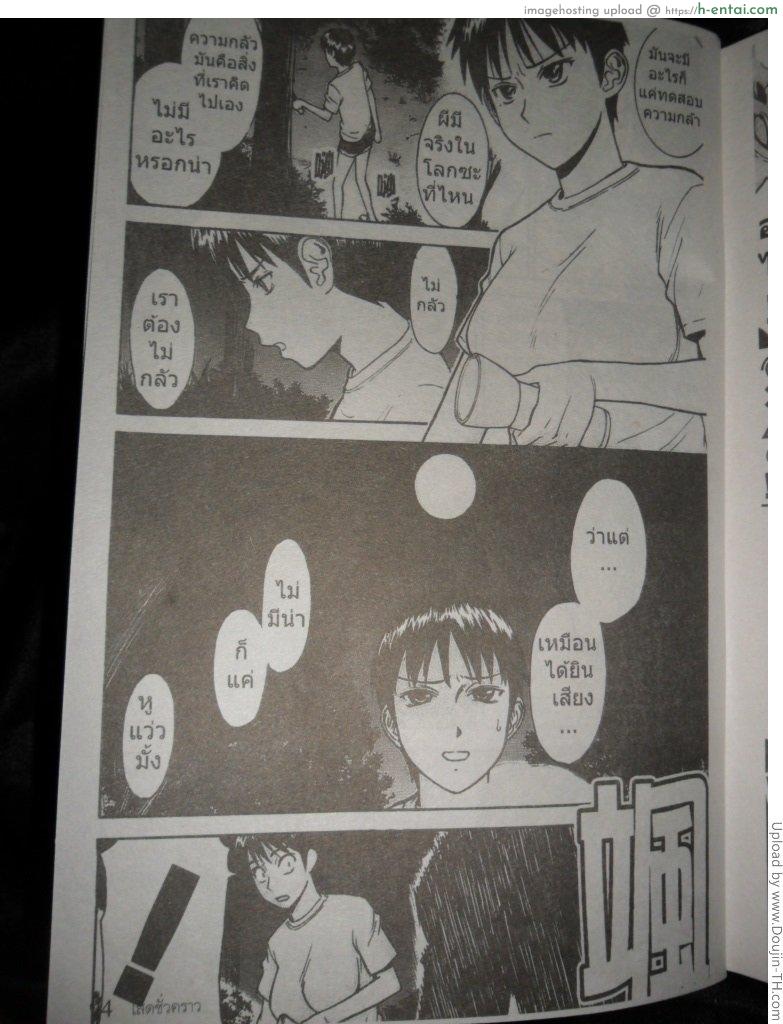 อ่านโดจิน สาวน้อยมหัศจรรย์ H manga หน้า 4