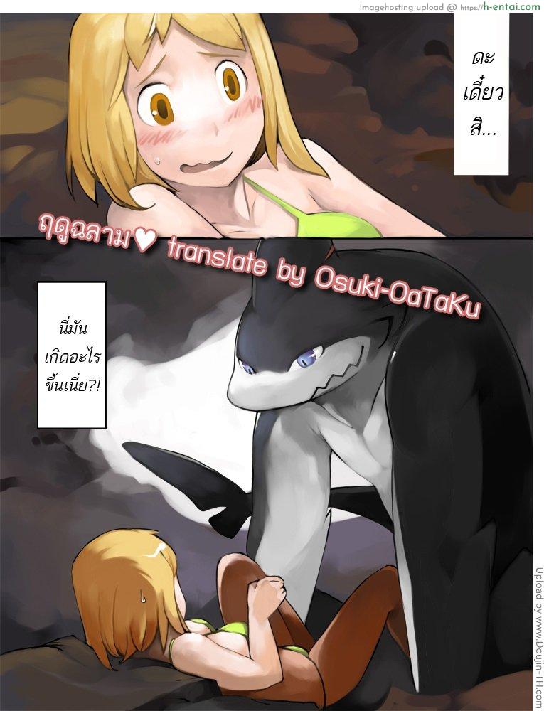 ฤดูฉลาม Hatsu ji