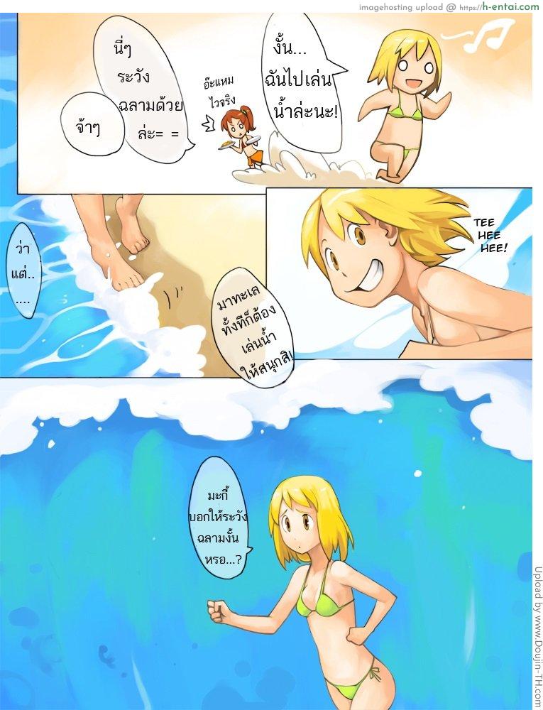 อ่านโดจิน ฤดูฉลาม Hatsu ji หน้า 3