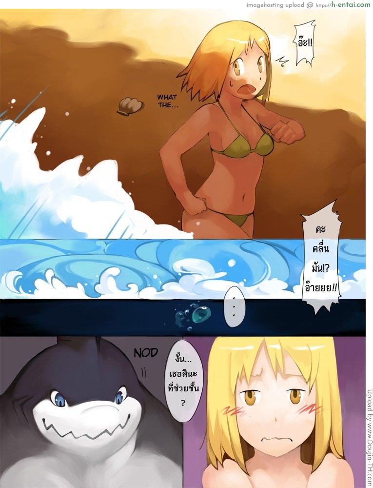 อ่านโดจิน ฤดูฉลาม Hatsu ji หน้า 4