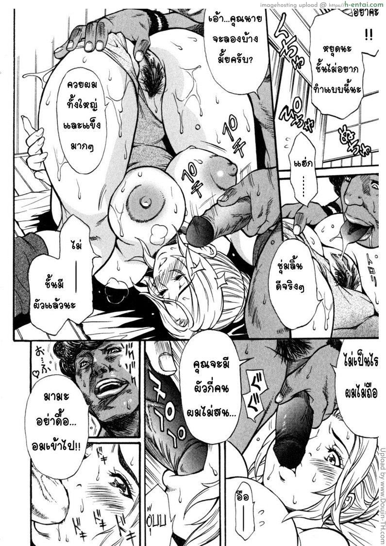 อ่านโดจิน ร่องนี้ขาดเสียวไม่ได้ Himitsu no Keijiban Ch.1 หน้า 4