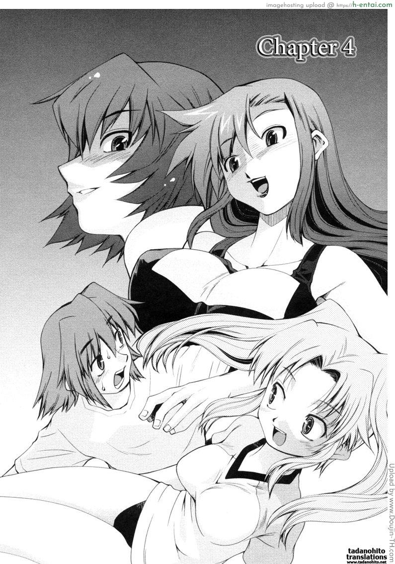 อ่านโดจิน บันทึกแม่ลูกเสียว 4 Inbo Kyouiku Nisshi หน้า 2