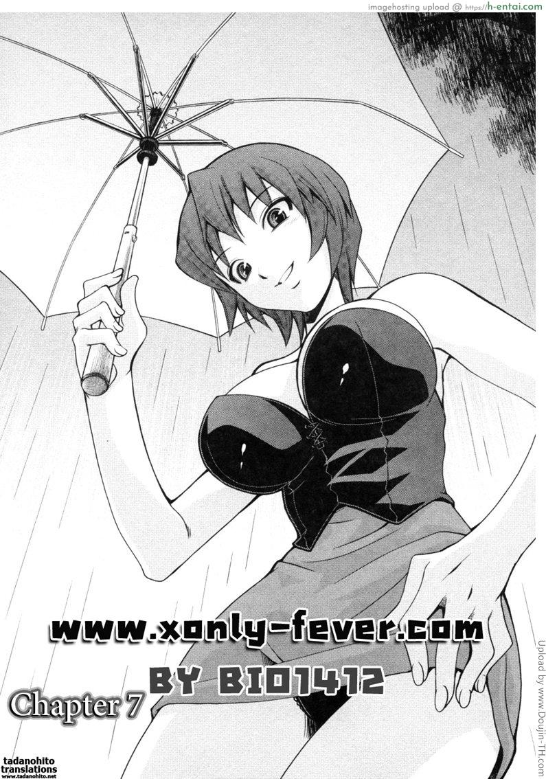 บันทึกแม่ลูกเสียว 7 Inbo Kyouiku Nisshi