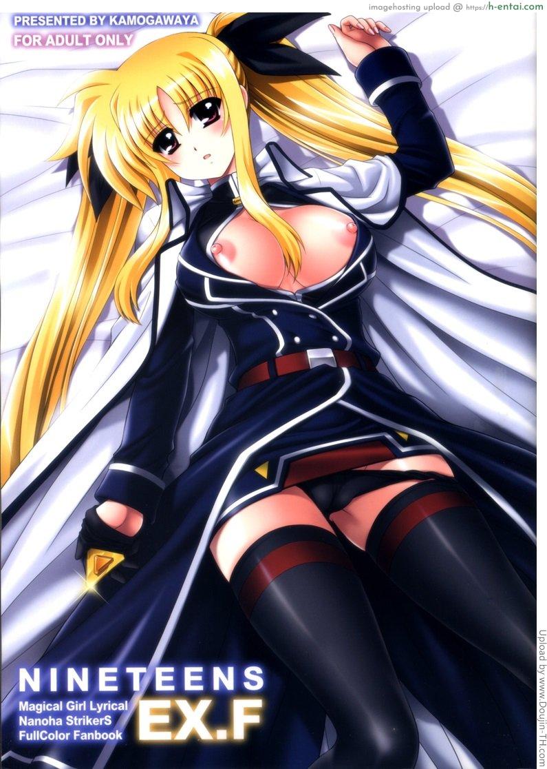 ฝืนบังคับ จับทำเมีย 2 Nineteens Ex.F