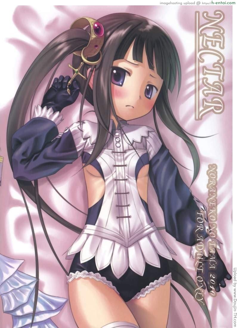 เพิ่มอารมณ์ด้วยน้ำทิพย์ Nectar