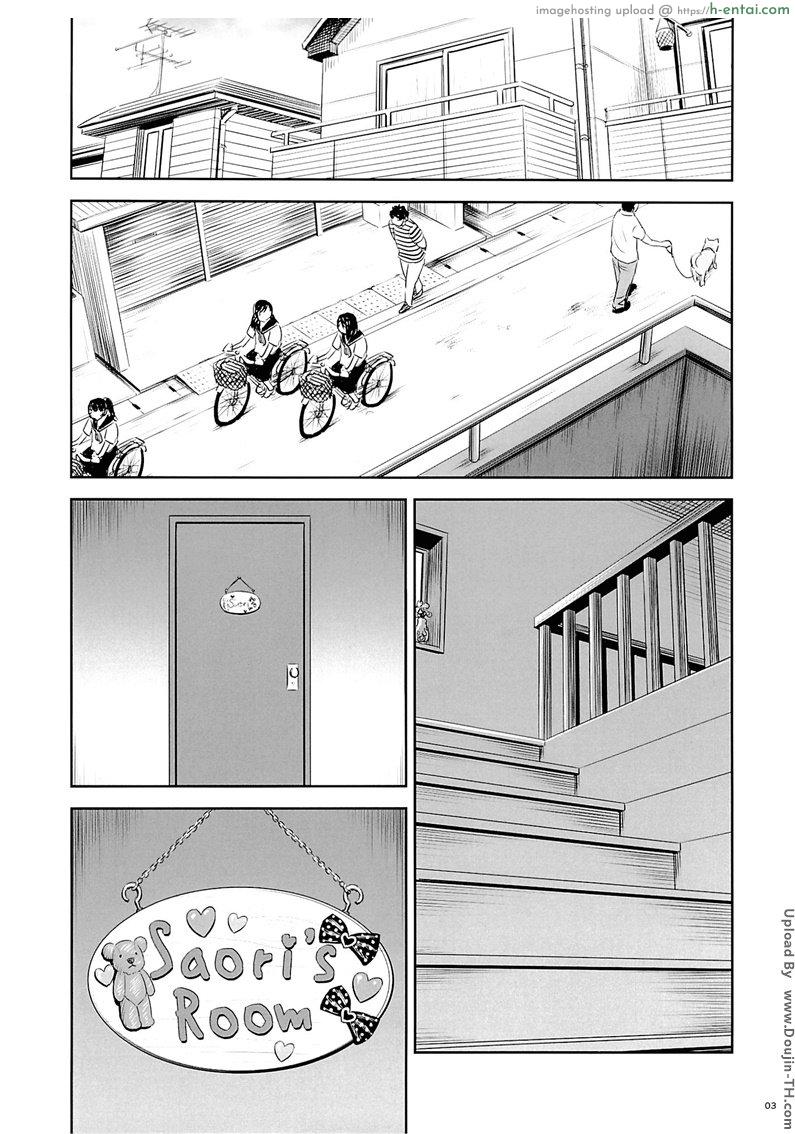 อ่านโดจิน ลุงหื่น ข่มขืนสาวน้อย 2 Geiger Counter 2 หน้า 2