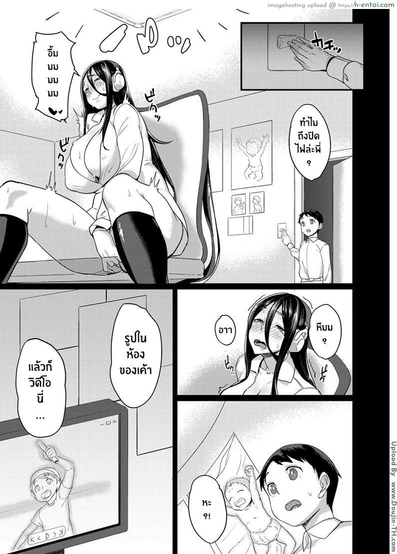 อ่านโดจิน พี่สาวที่เสพติดน้องชาย Hikikomogomo หน้า 3