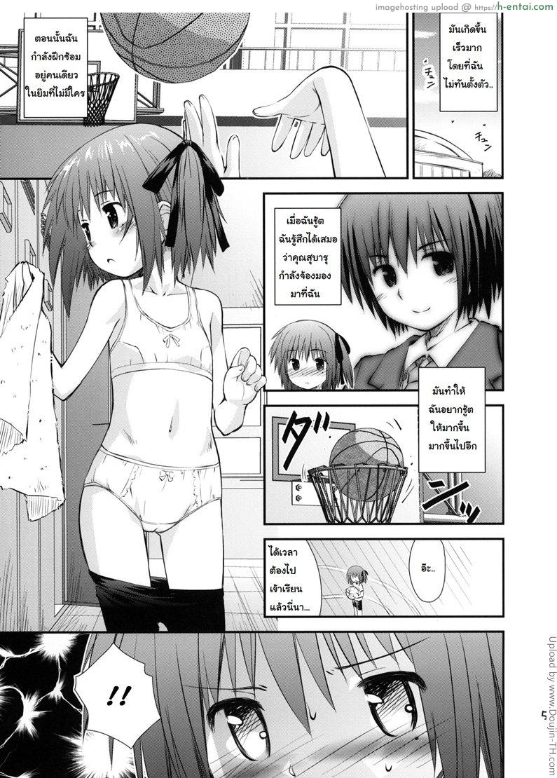 เสียสาวตั้งแต่สาวน้อย moccan x moccan