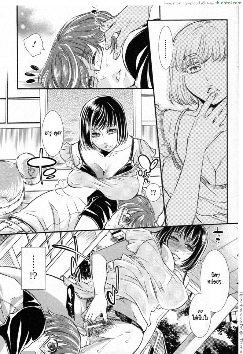 อ่านโดจิน สัมผัสของพี่สาว Omoide Maigo หน้า 5