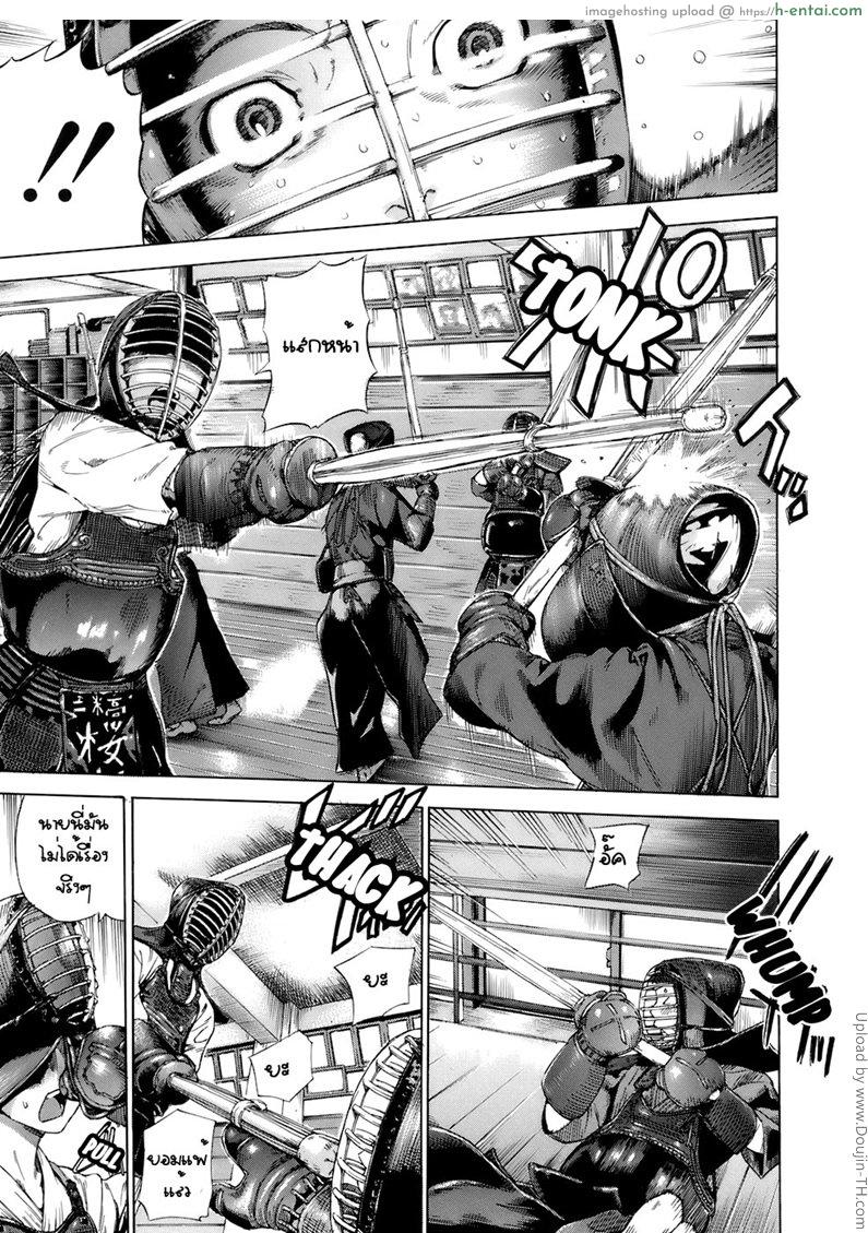 กับคนนี้ต้องฝึกหนักๆ Otome Tsuushin – Virginal Communication