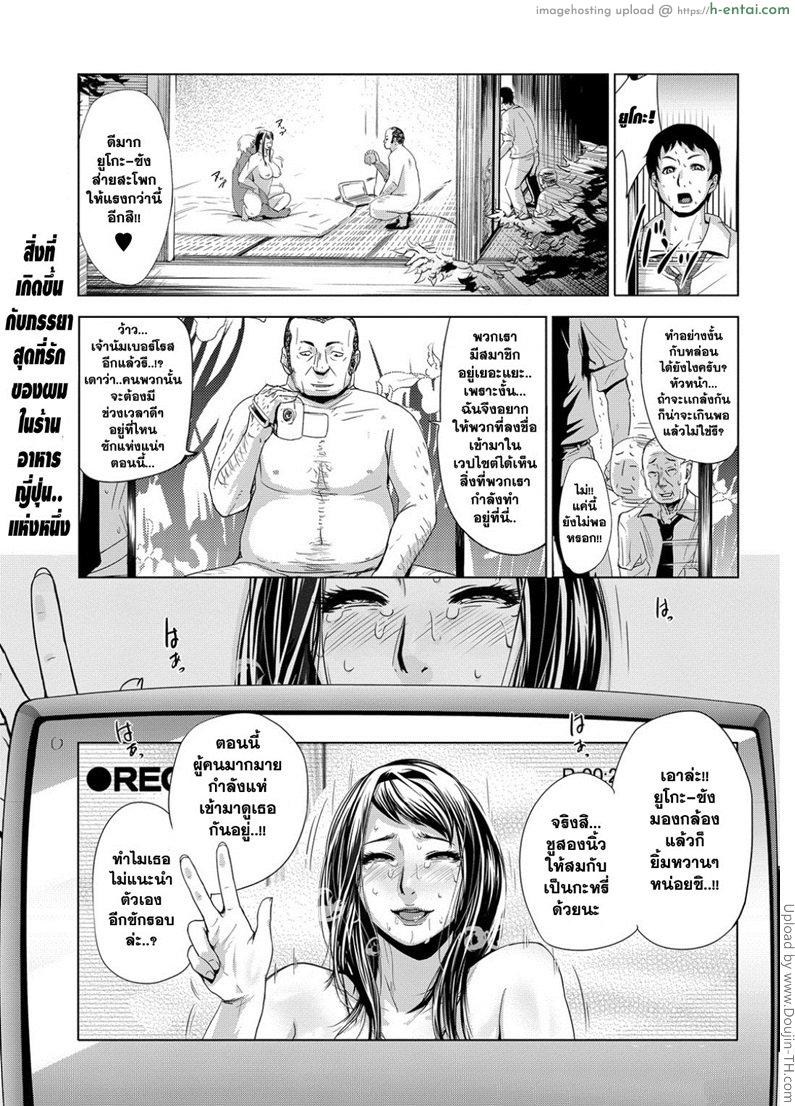 งานเลี้ยงต้อนรับ Settai Play