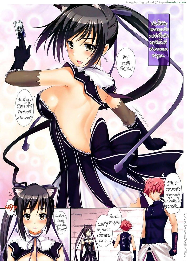 อ่านโดจิน เพิ่มความแข็งแกร่ง Shining no Ero hon หน้า 2