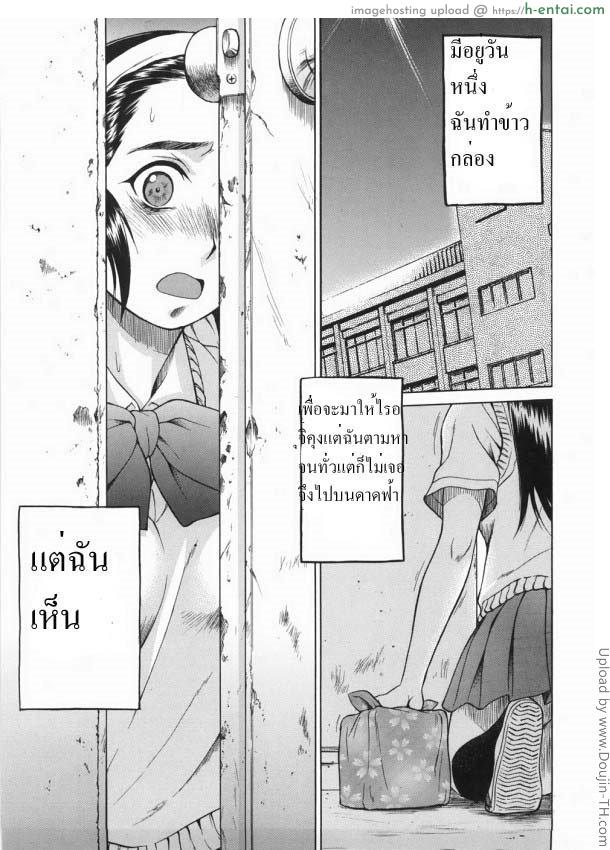 หนุ่มแรงม้า สาวพลังหื่น 5 Seka x Seka 5