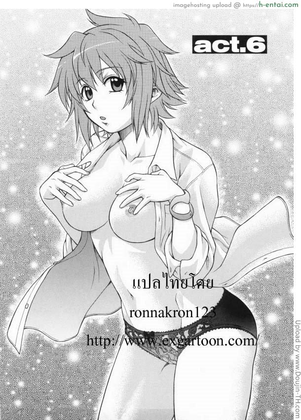 หนุ่มแรงม้า สาวพลังหื่น 6 Seka x Seka 6