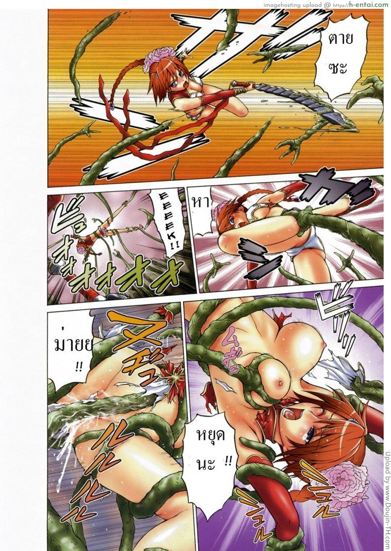 หนุ่มแรงม้า สาวพลังหื่น 8 + 8.5 Seka x Seka 8 + 8.5