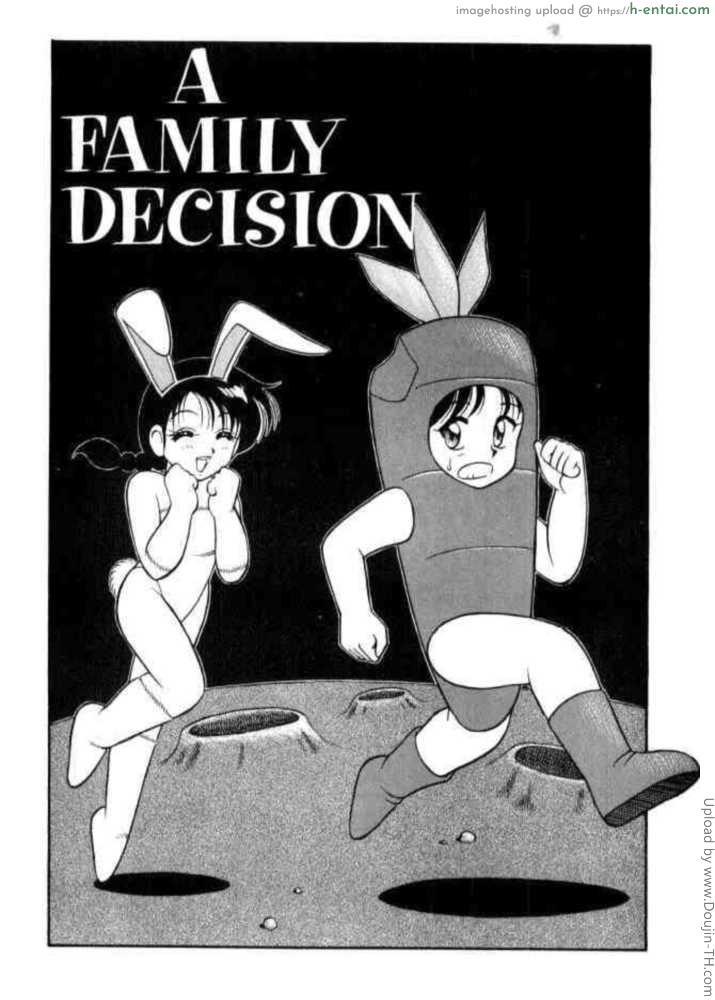 อ่านโดจิน ต้องห้าม อย่างแรง Super Taboo 9 – A family  delicius หน้า 2