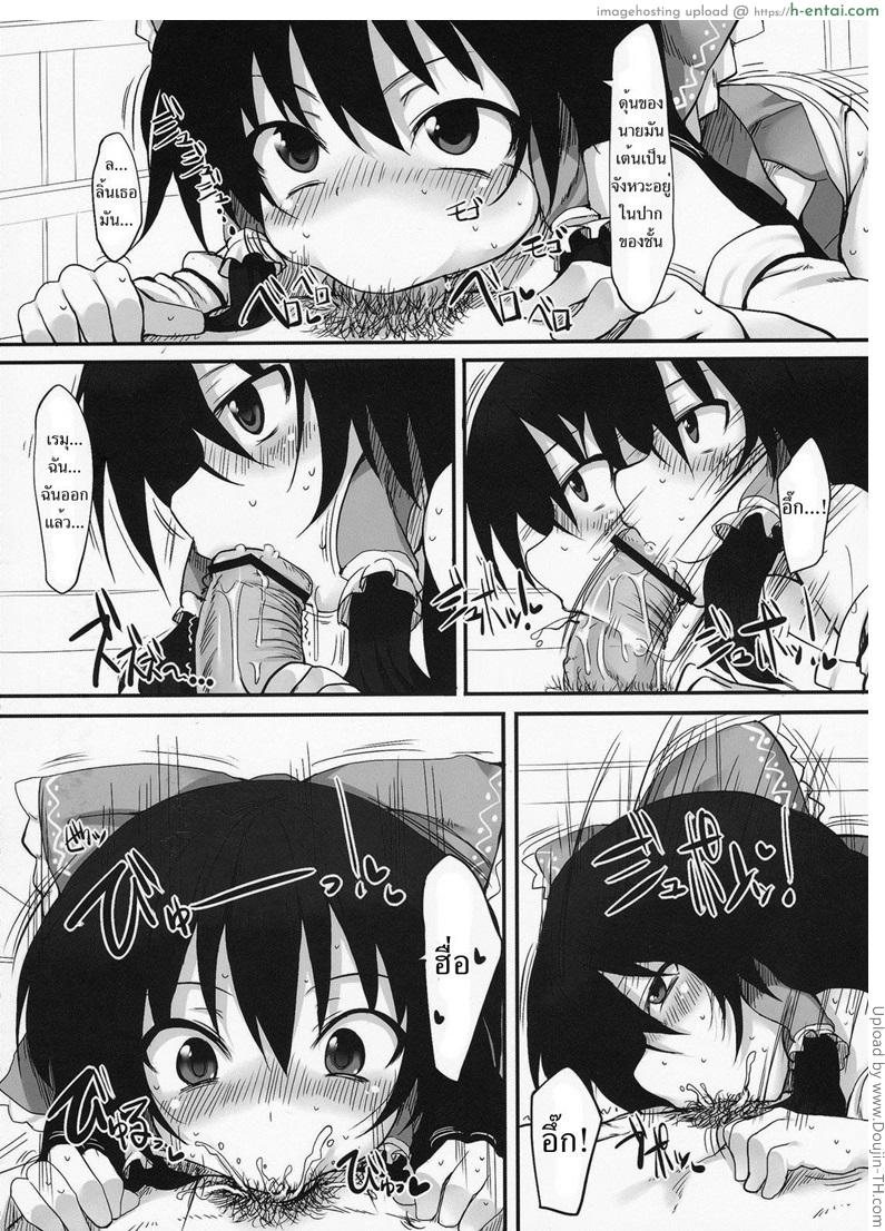 อ่านโดจิน สาวน้อยใจแตก โดนแตกใน Touhou Asagohan ～ Wafuu ～ หน้า 3
