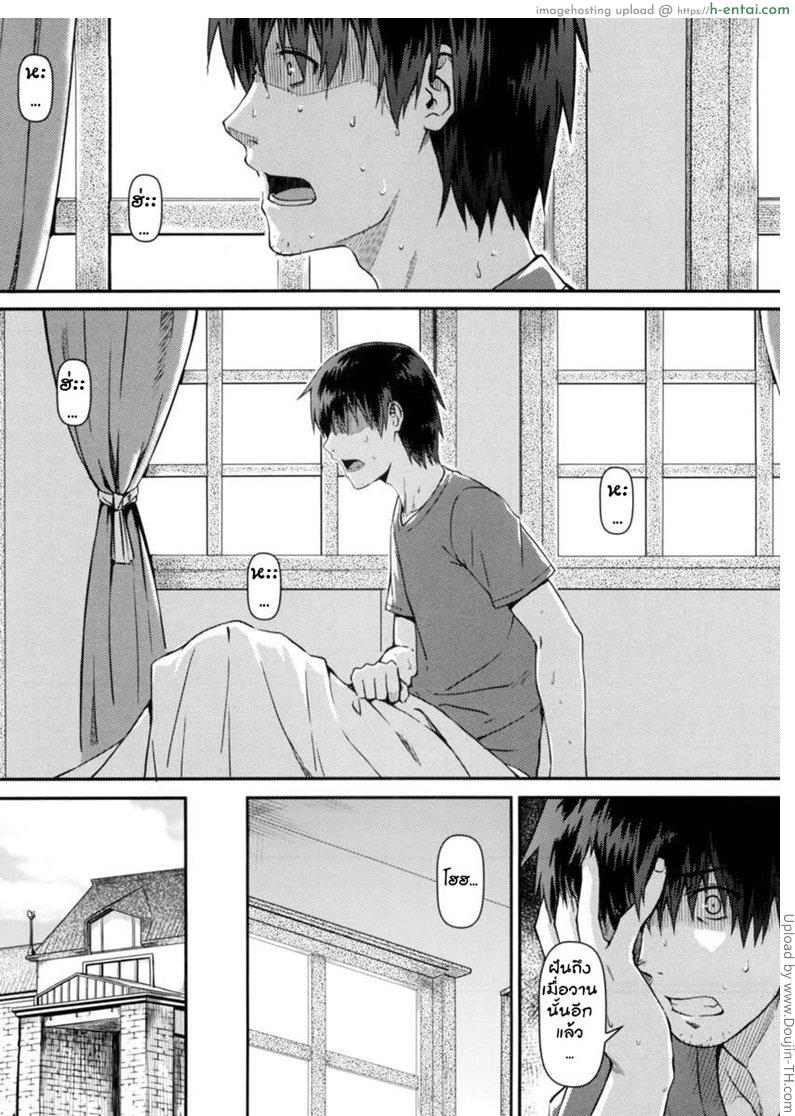 อ่านโดจิน เรือรบหญิงช่วยคลายเหงา Kantai Collection หน้า 3