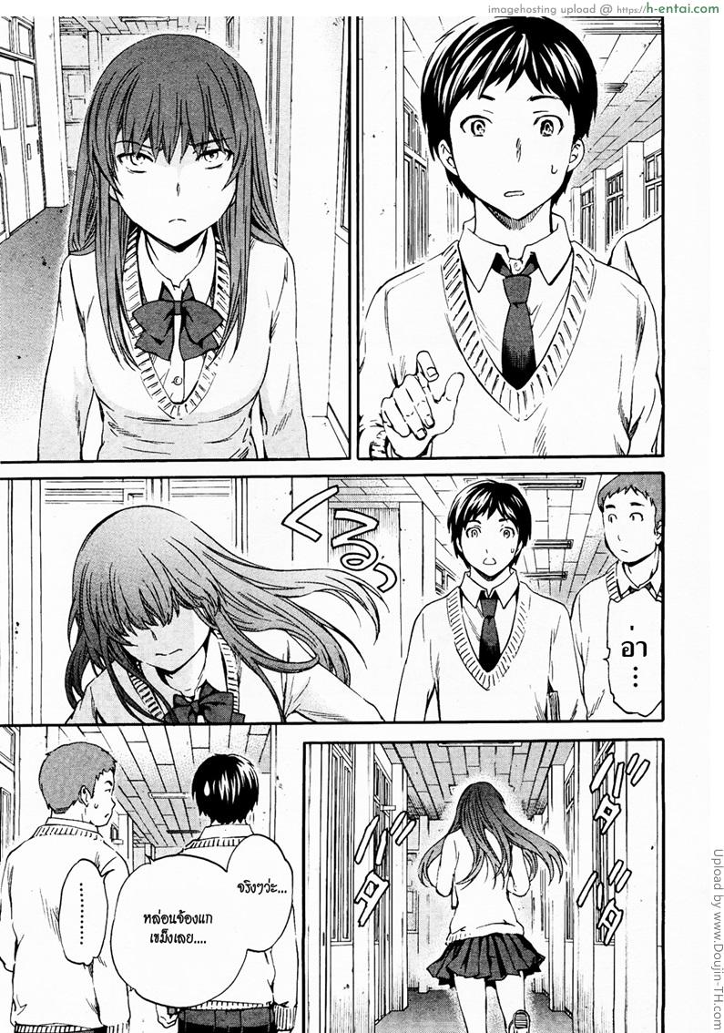 อ่านโดจิน แม่มดอินเลิฟ A WITCH IN LOVE หน้า 3