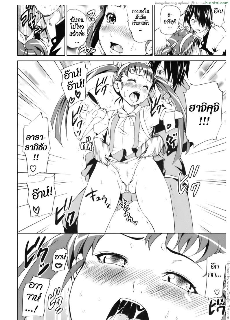 อ่านโดจิน สาวซึน นิสัยเดเระ Bakemono Club หน้า 5