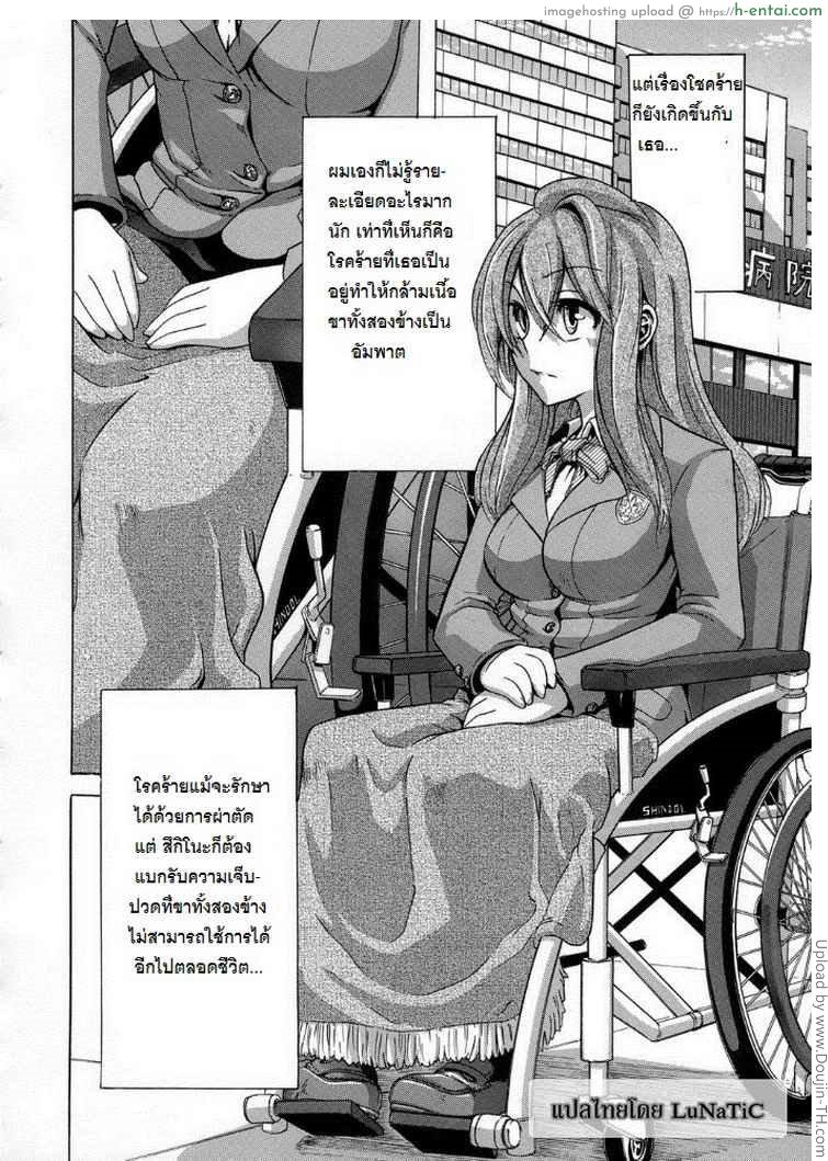 อ่านโดจิน โชคดีในโชคร้าย Barrier Free หน้า 2