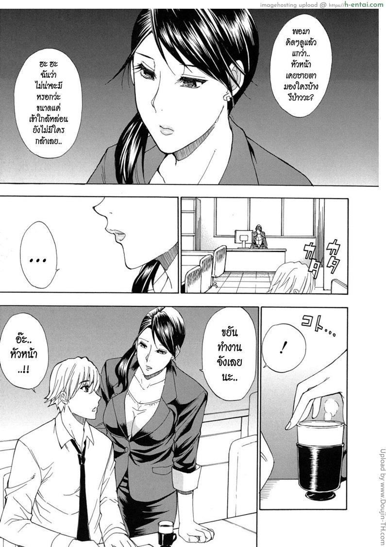 อ่านโดจิน คิดจะพัก คิดถึงชั้นนะ Break Time หน้า 3