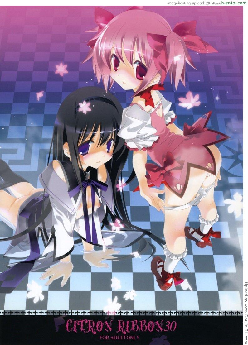 ให้ฉันช่วยเธอนะ [ฉิ่งฉับ] CITRON RIBBON 30