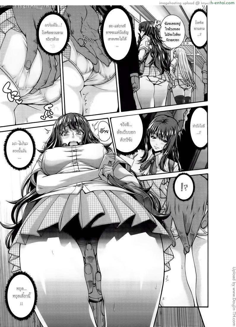 อ่านโดจิน ยอดนักสืบสาว คิราริ Kirari The Detective หน้า 5