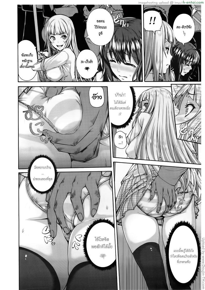 อ่านโดจิน ยอดนักสืบสาว คิราริ Kirari The Detective หน้า 6