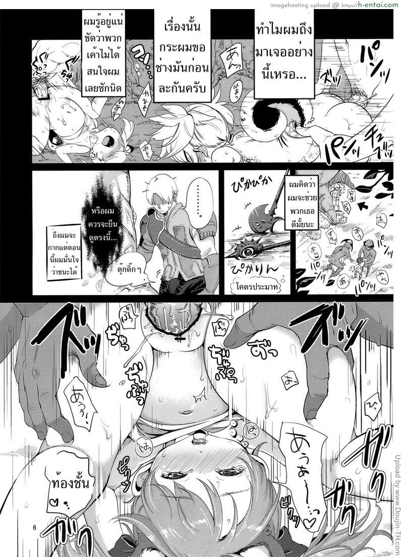 อ่านโดจิน หมู่บ้านสาวหูสัตว์ 2 – แอบมอง Elin Peropero x 2 หน้า 3