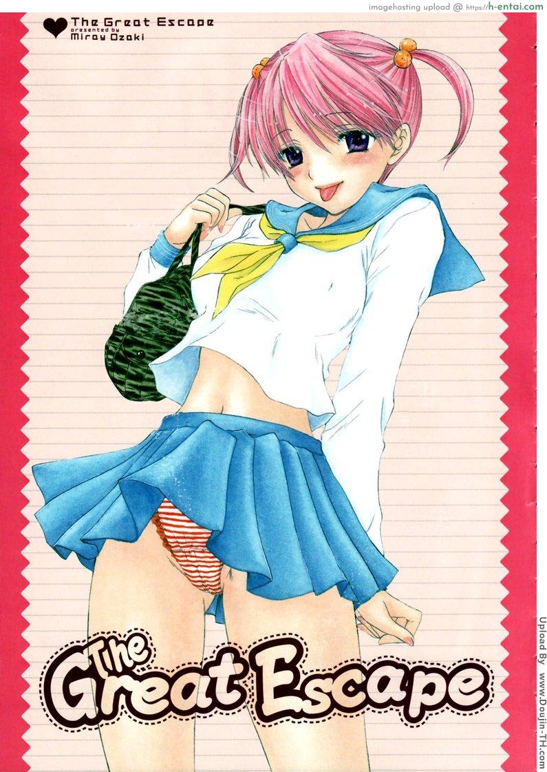 ความลับของไอจัง [Miray Ozaki] The Great Escape  Prologue