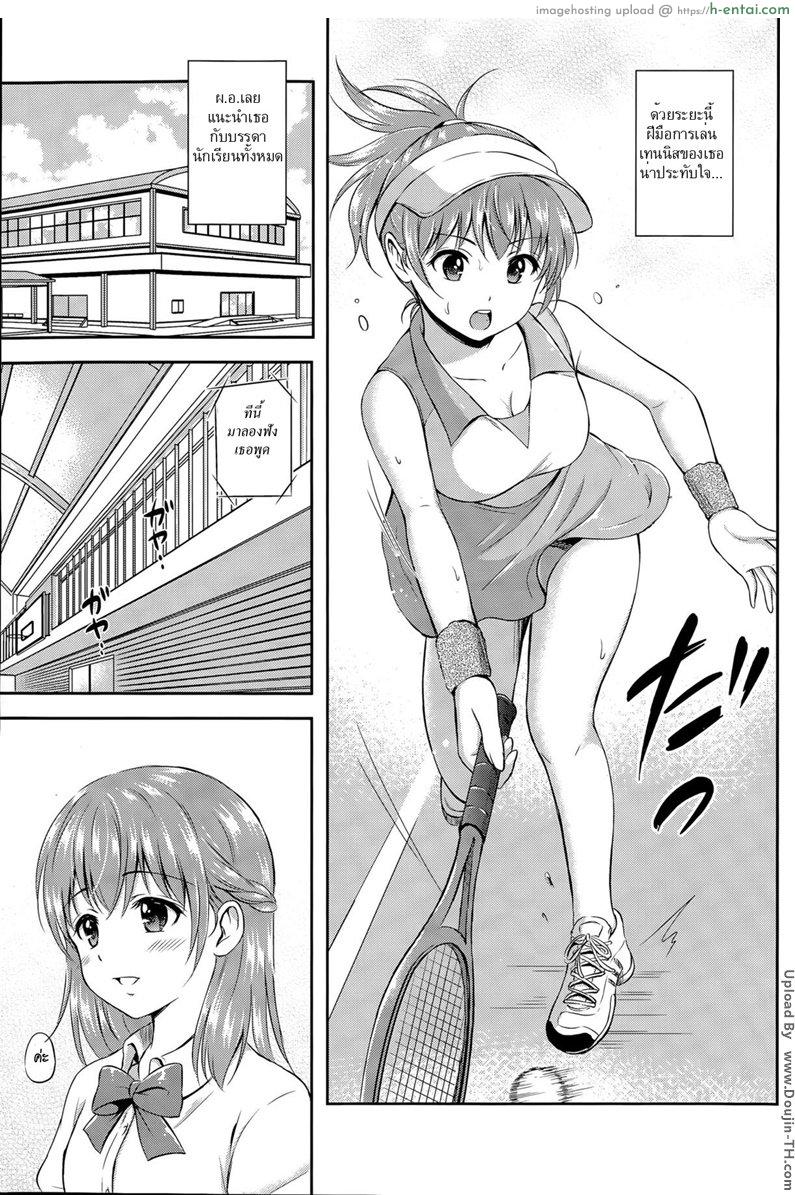 อ่านโดจิน รู้นะ ฉันรู้นะ ว่าเธอคิดอะไรอยู่ [Hanafuda Sakurano] Ichiban Chikaku ni หน้า 3