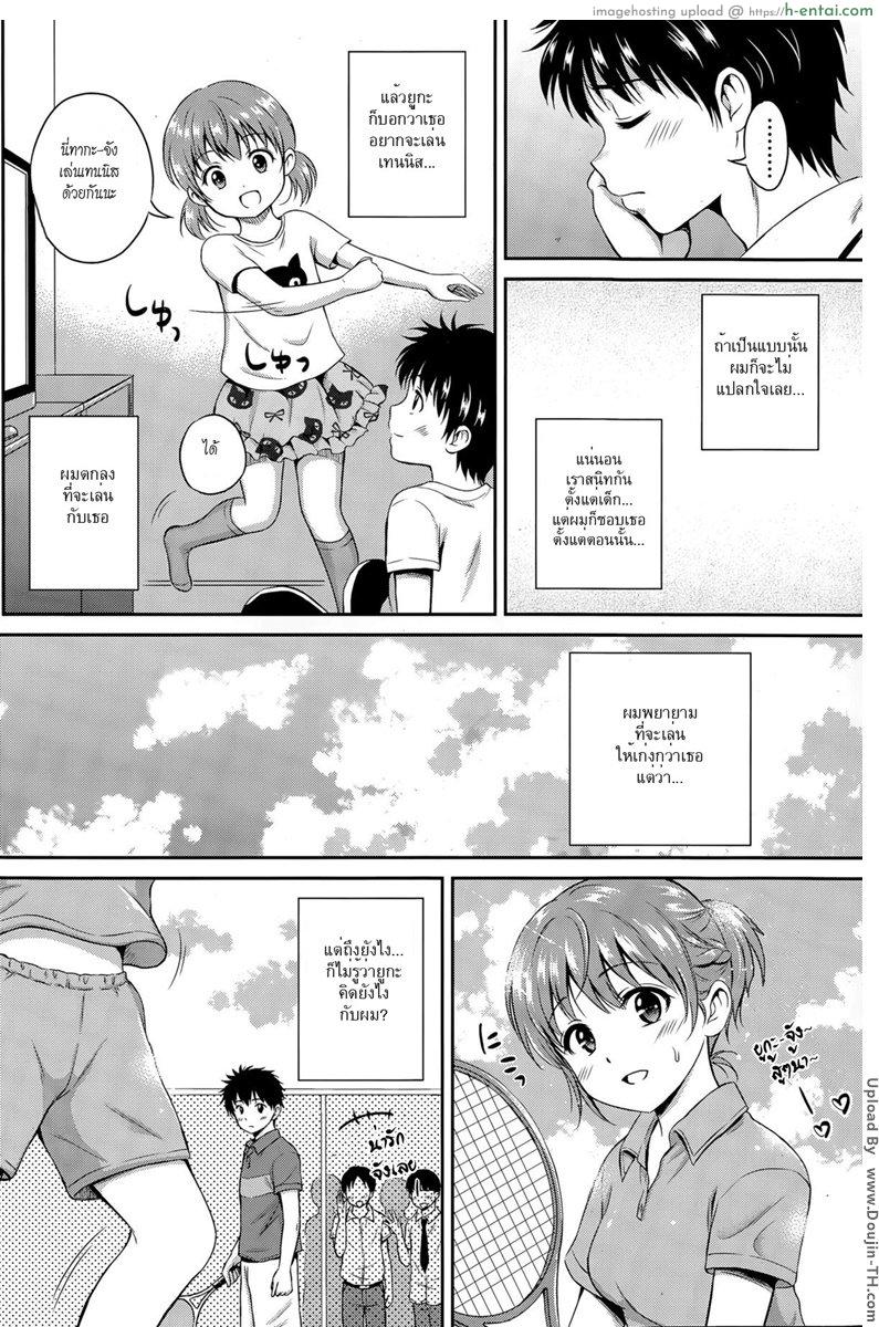 อ่านโดจิน รู้นะ ฉันรู้นะ ว่าเธอคิดอะไรอยู่ [Hanafuda Sakurano] Ichiban Chikaku ni หน้า 6