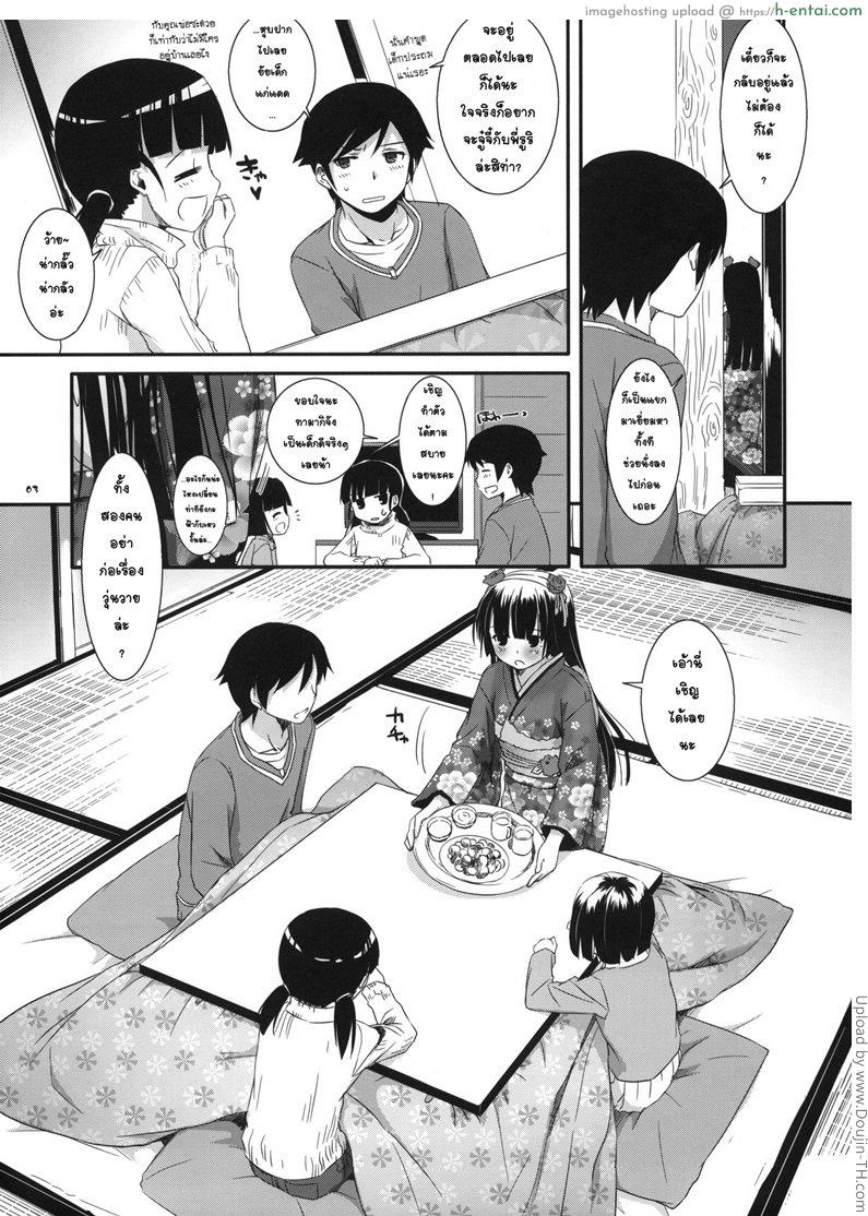 เริ่มต้นศึกรอบแรก D.L. Action 66