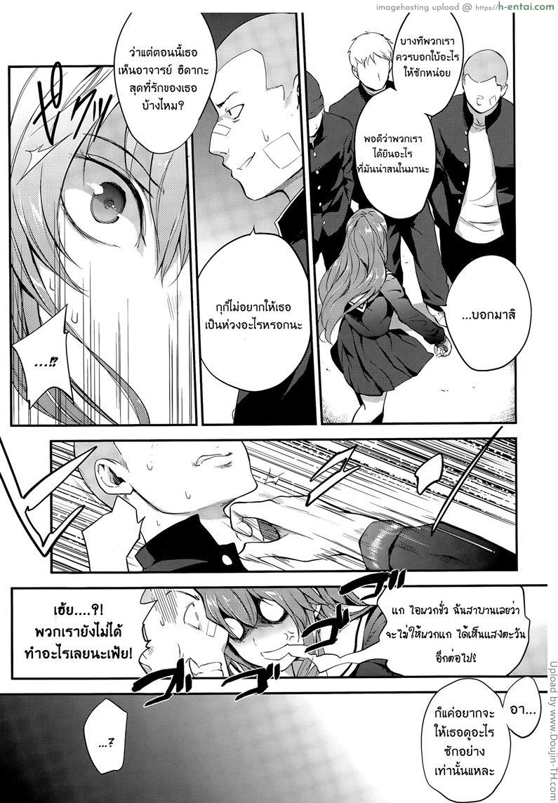 อ่านโดจิน โดนหลอกไปแซนวิส Pinkerton Ch.1 หน้า 3
