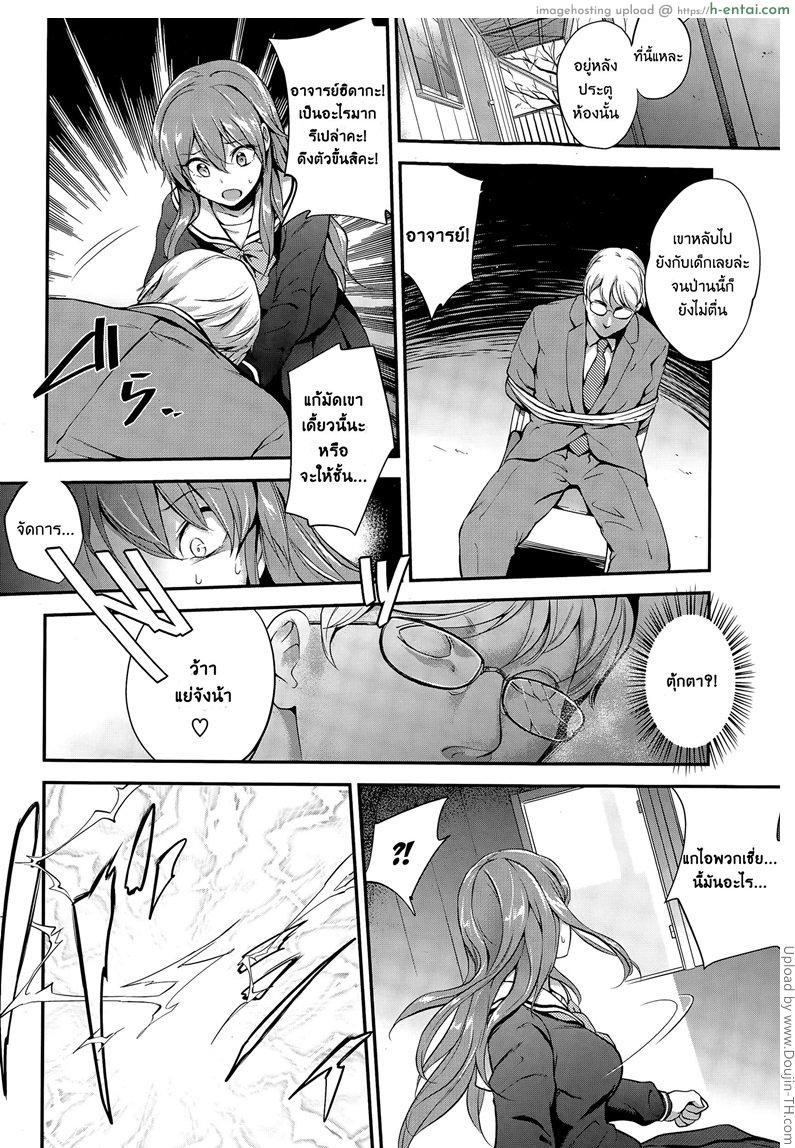 อ่านโดจิน โดนหลอกไปแซนวิส Pinkerton Ch.1 หน้า 4