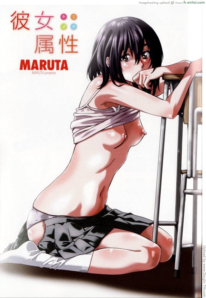 รักเธอกระแทกถึงใจ 1 Moshimo Hatsukoi ga Kanatte Itara Ch.01