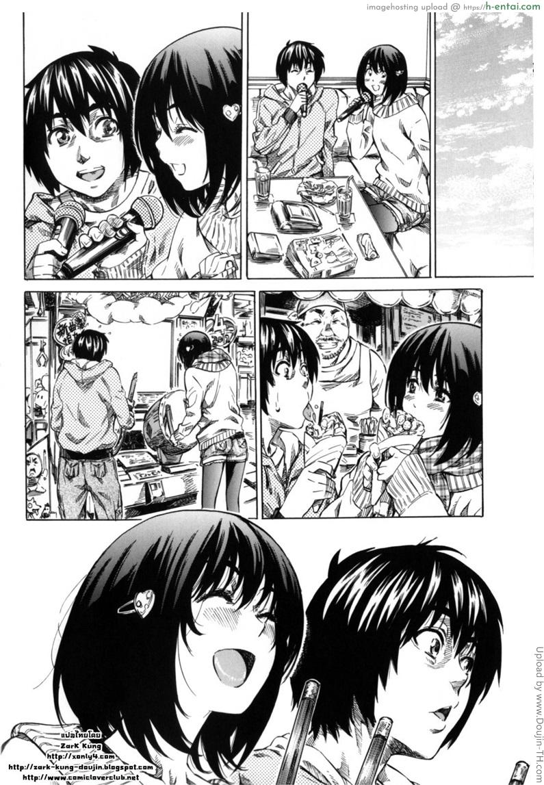 อ่านโดจิน รักเธอกระแทกถึงใจ 4 จบ Moshimo Hatsukoi ga Kanatte Itara Ch.04 End หน้า 2