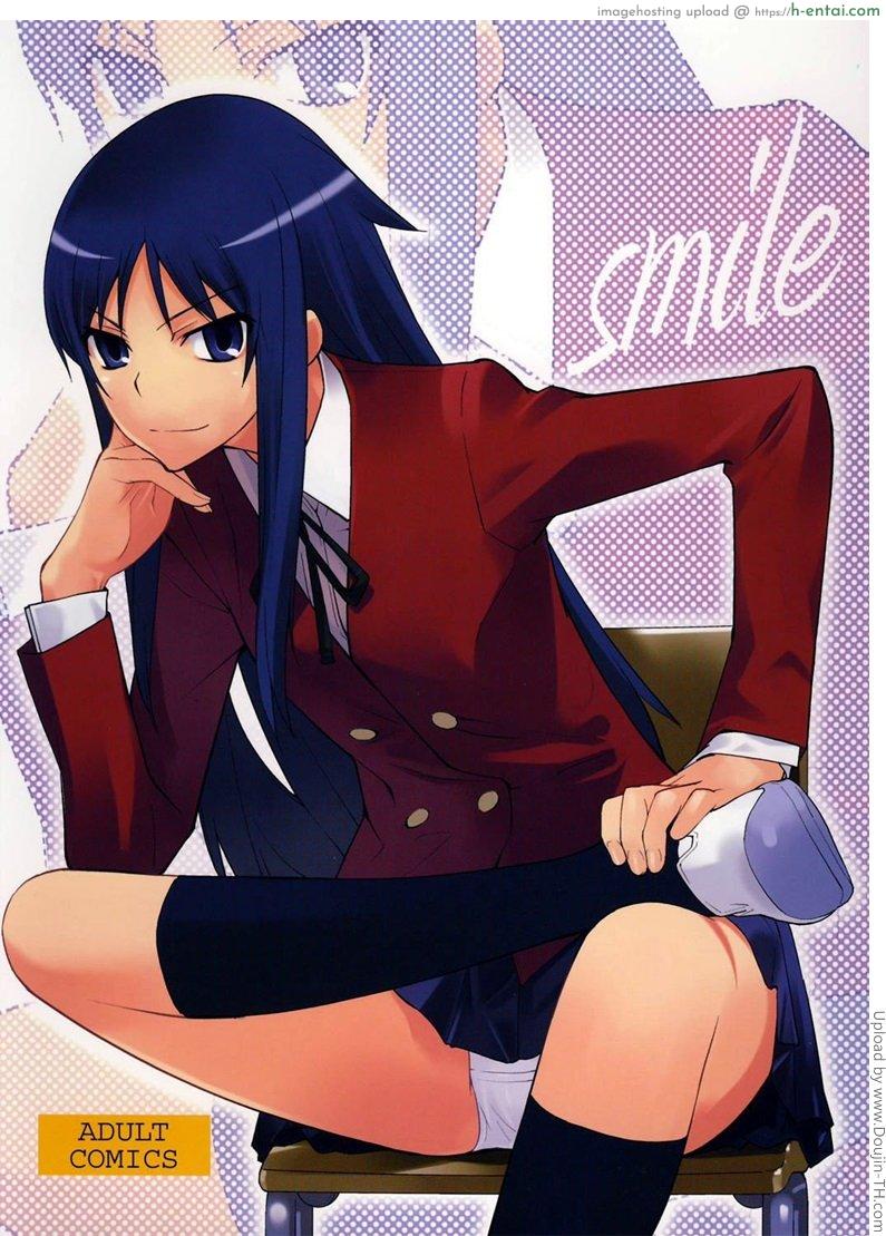 มีอะไรบนดาดฟ้า Smile