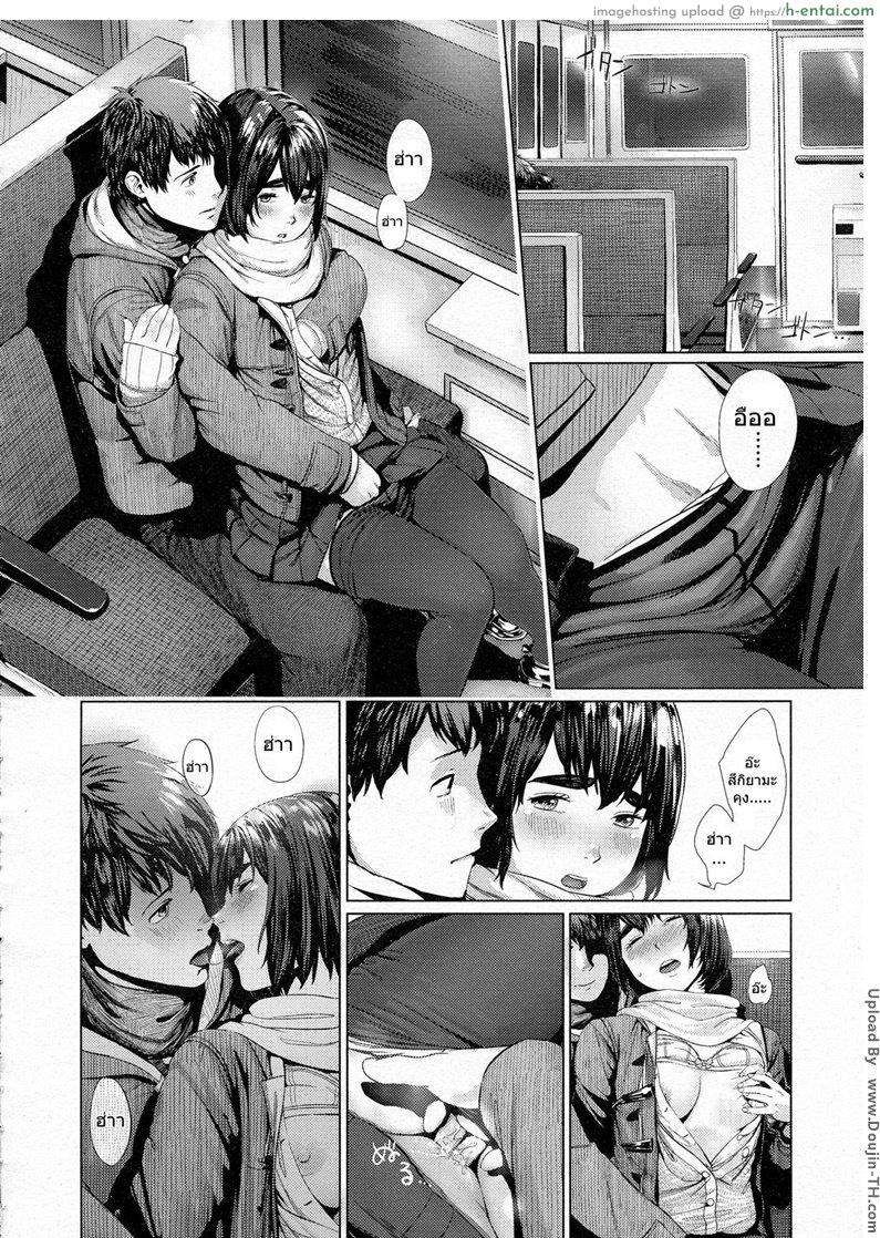 อ่านโดจิน อย่านะ อย่าหยุดนะ [Turiganesou] Donkou (COMIC Koh Vol. 5) หน้า 4