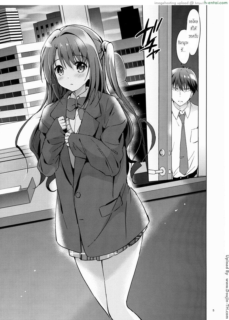 อ่านโดจิน คุณโปรดิวเซอร์ ช่วยเอาหนูที (C88) [Kurimomo (Tsukako)] Uzuki Shower (THE [email protected] CINDERELLA GIRLS) หน้า 2